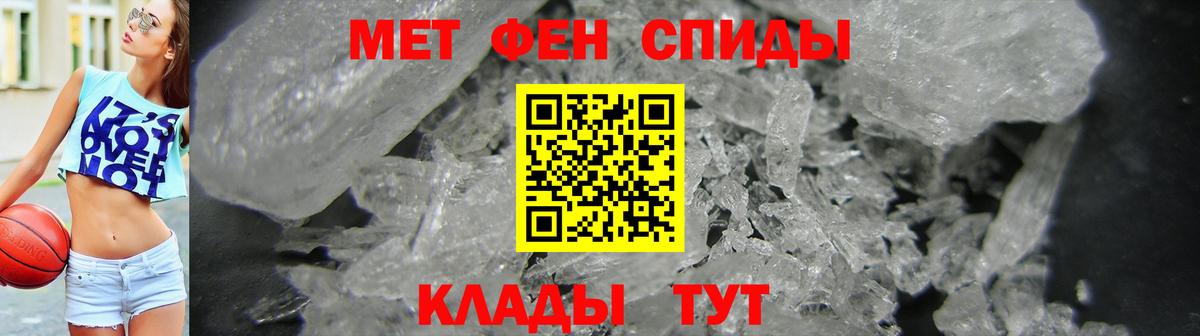 Амфетамин 97%  АМФ  Кимры  Вход с VPN 