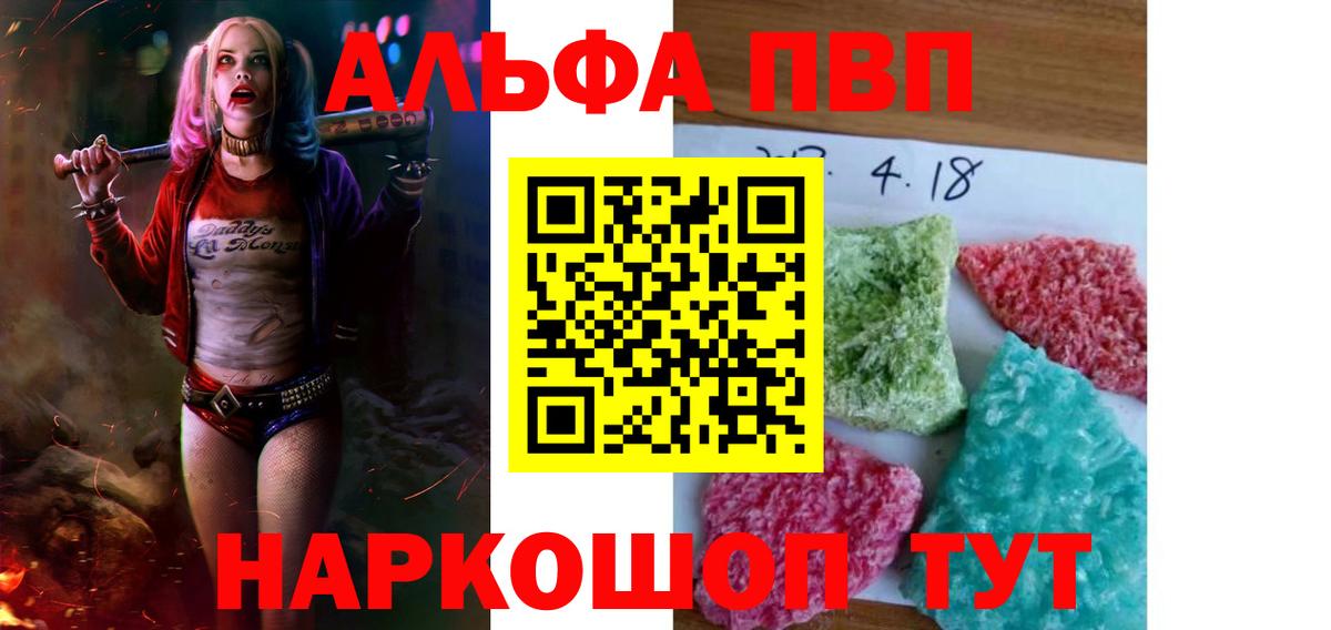 Кимры  Альфа ПВП Соль  Вход с VPN 