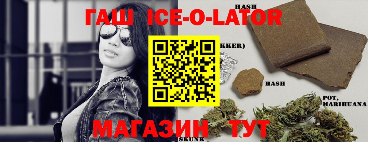 Кимры  ГАШ hashish  Вход с VPN  Гашиш гарик 