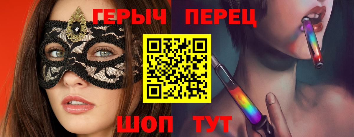 Героин VHQ  Вход с VPN  Кимры 