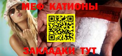 дживик Краснокаменск