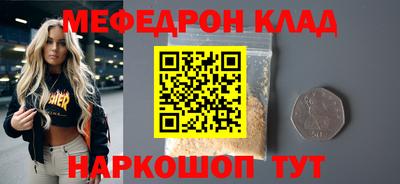 дживик Краснокаменск