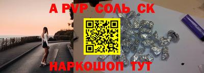 дживик Краснокаменск