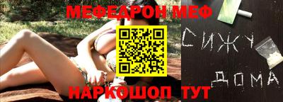 прущий лед Краснознаменск