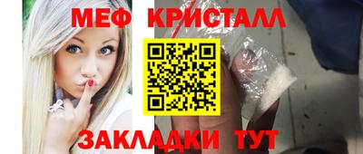 дживик Краснокаменск