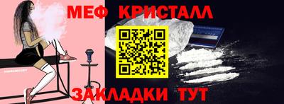 дживик Краснокаменск