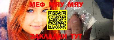 прущий лед Краснознаменск