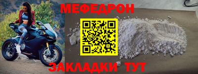 прущий лед Краснознаменск