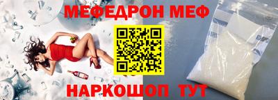 дживик Краснокаменск