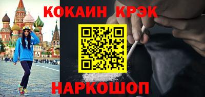 прущий лед Краснознаменск