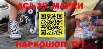 прущий лед Краснознаменск