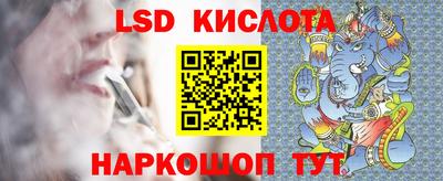 дживик Краснокаменск