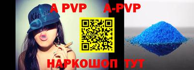 прущий лед Краснознаменск