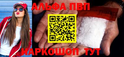 прущий лед Краснознаменск