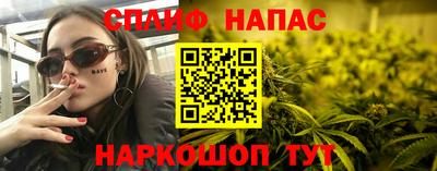 прущий лед Краснознаменск