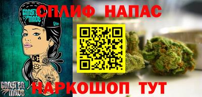 прущий лед Краснознаменск