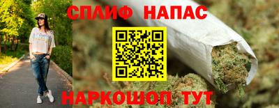 дживик Краснокаменск