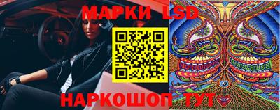 дживик Краснокаменск