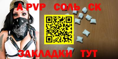 дживик Краснокаменск
