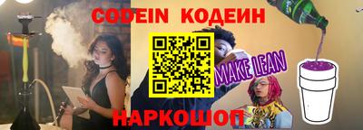 mix Краснодар