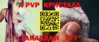 mix Краснодар