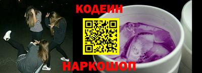 дживик Краснокаменск