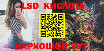 дживик Краснокаменск
