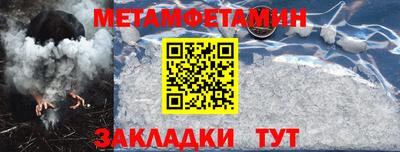 дживик Краснокаменск