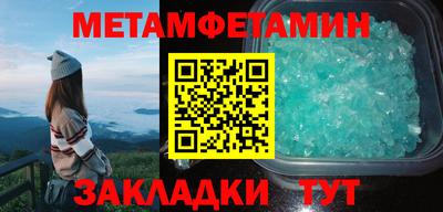 дживик Краснокаменск