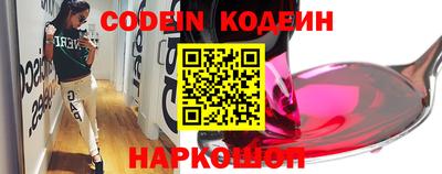 дживик Краснокаменск