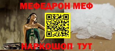 прущий лед Краснознаменск