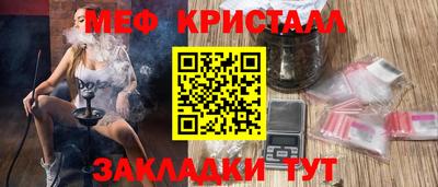прущий лед Краснознаменск
