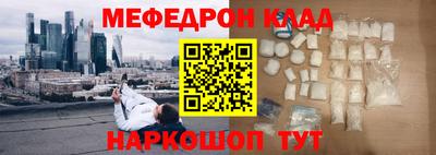 дживик Краснокаменск