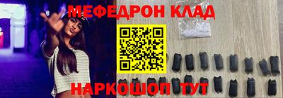 прущий лед Краснознаменск