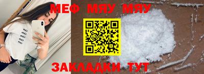mix Краснодар