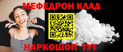 прущий лед Краснознаменск
