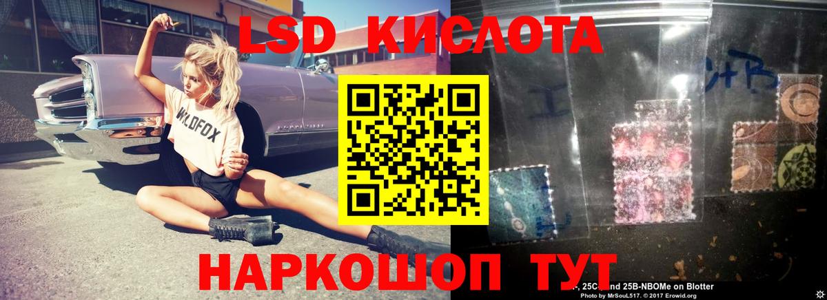 Лсд 25 экстази ecstasy Кимры
