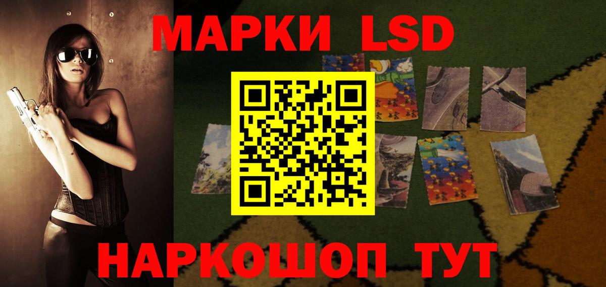 LSD-25 экстази кислота  Вход с VPN  ЛСД экстази ecstasy  ЛСД экстази  Кимры 