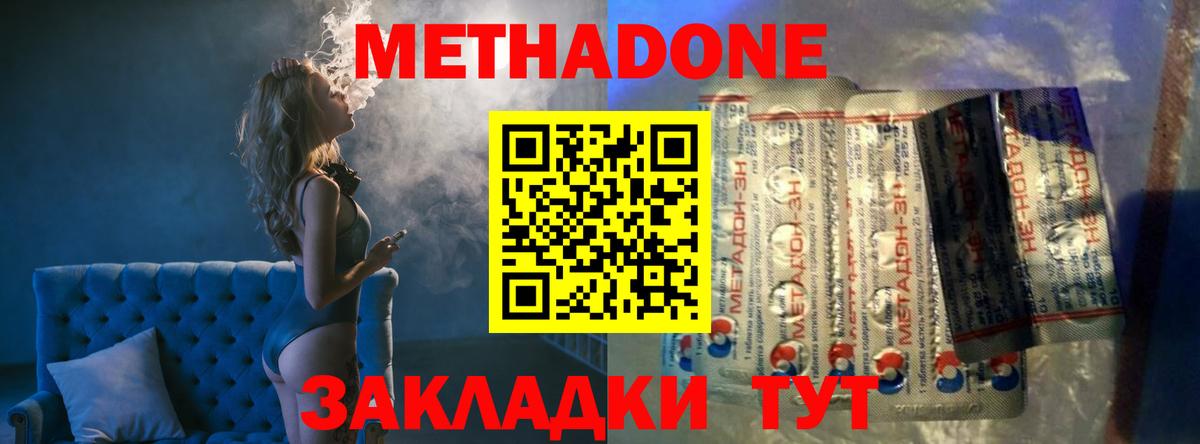 LSD-25  Бошки Шишки  Сколько стоит  МЕФ   Кимры  МДМА  Гашиш  Cocaine  Вход с VPN 