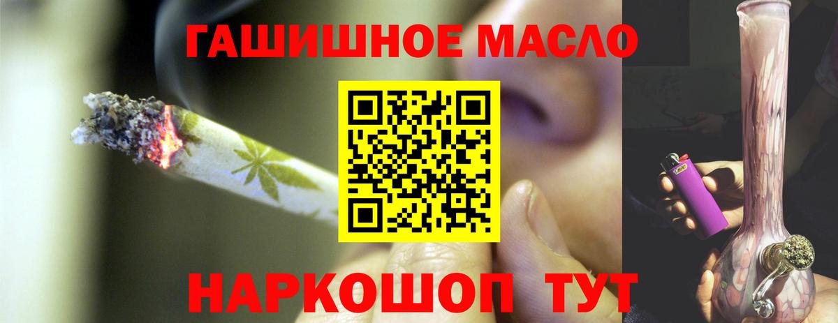 ТГК жижа Кимры