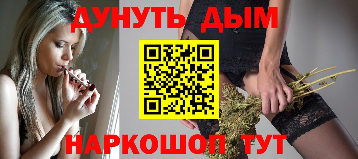 Кимры  Каннабис Ganja  Бошки марихуана гибрид  Бошки Шишки конопля  Марихуана THC 21%  Вход с VPN 